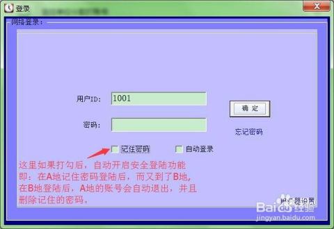 運用HS信息安全網絡管理系統統一管理設備、網絡與信息安全軟件開發